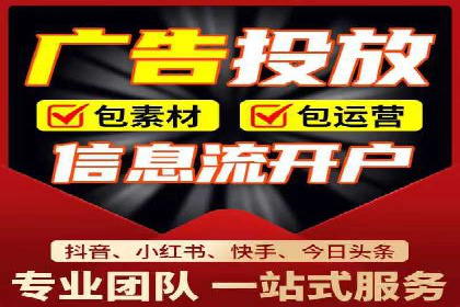 抖音广告案例：信息流广告的投放技巧