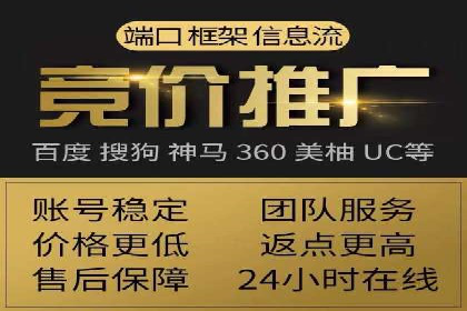 SEM广告投放的预算分配与效果评估——以某企业为例